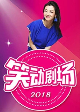 悠长下课后