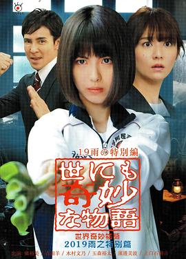 焕羽