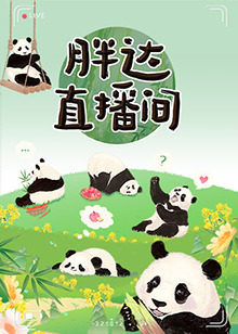 干儿子