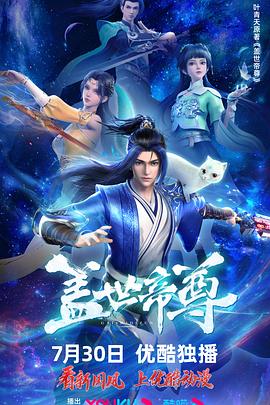 爱情散打