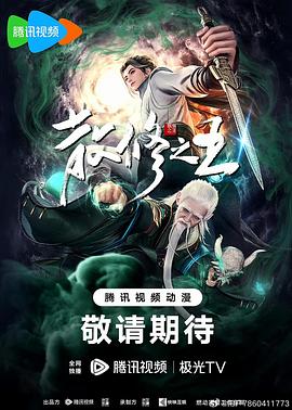 怒放的花儿