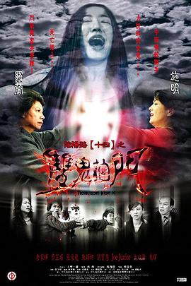 悬崖之上