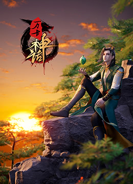 巴尼的人生