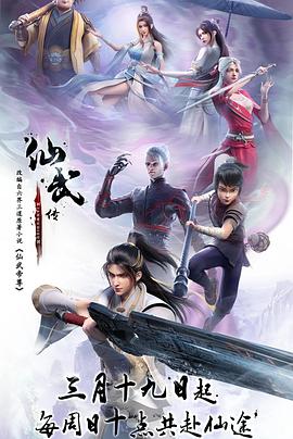 平凡的世界