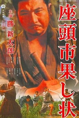爱的权力