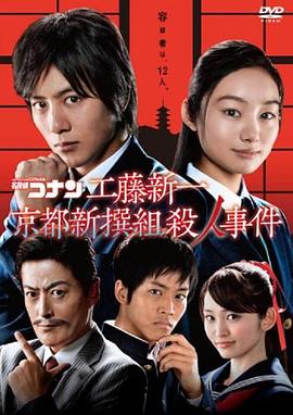 帅气的恶魔