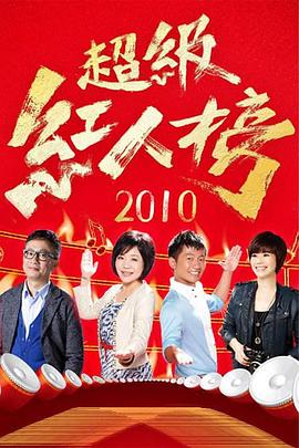 帅气的恶魔