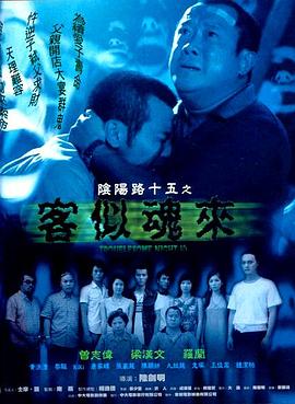 爱情维修站