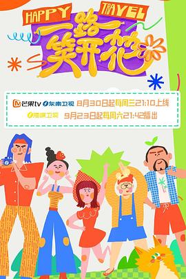 爱与欲望的故事