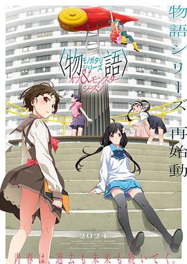 怪笑少女