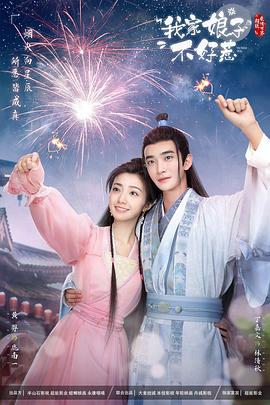 帅气的恶魔