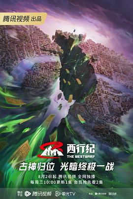 巴士站