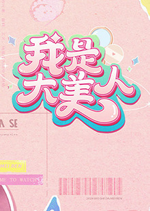 恐惧中的恐惧