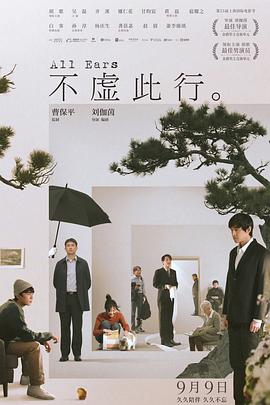 无效申请