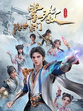爱情散打