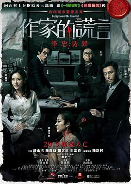 爱情拯救联盟