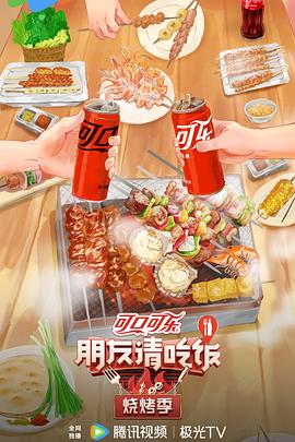 无辜者2016
