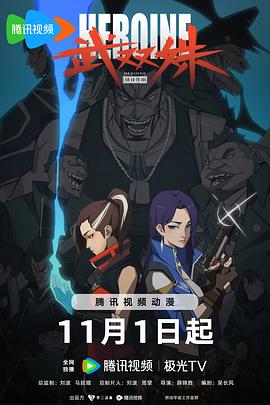 幸福山歌